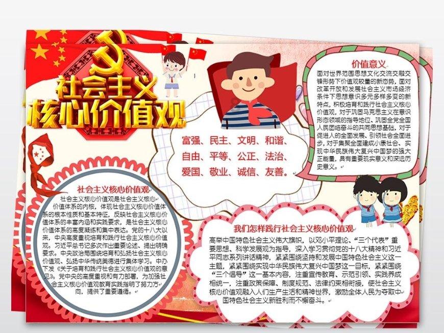 监狱建筑师